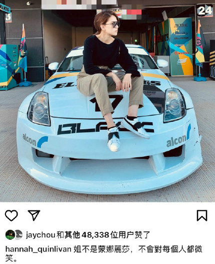 姐不是蒙娜丽莎什么梗 姐不是蒙娜丽莎下一句是什么