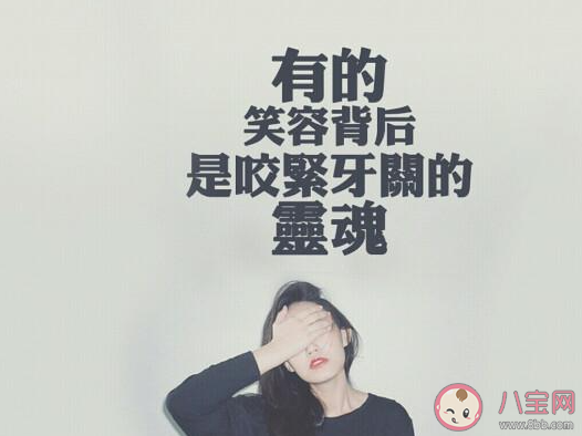 人为什么总是会咬紧牙关 总是不自觉咬紧牙关怎么办