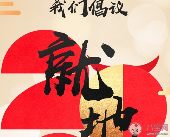 这个春节不回家发朋友圈说说 这个春节不回家伤感感慨句子