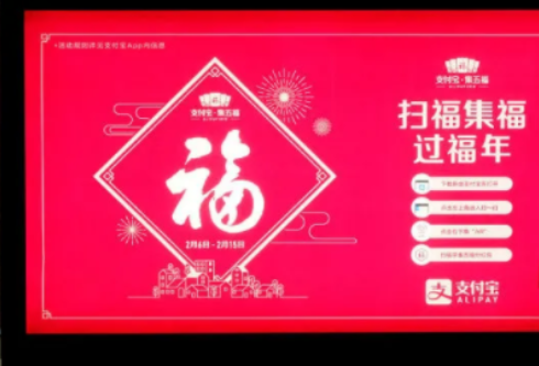 2021牛年集五福怎么玩 2021集五福怎么免费打印福字
