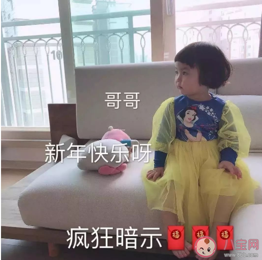 适合过年期间发朋友圈有趣简短句子 过年期间发朋友圈说说大全