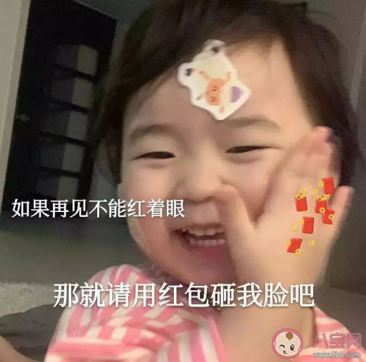 适合过年期间发朋友圈有趣简短句子 过年期间发朋友圈说说大全