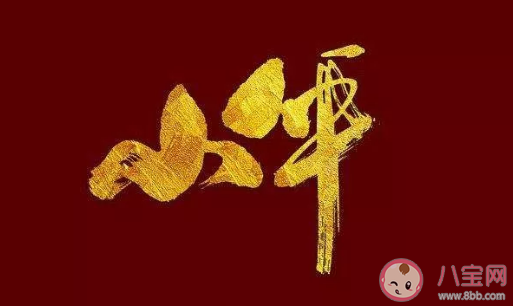 2021小年创意简短祝福语大全 适合小年发的文案说说