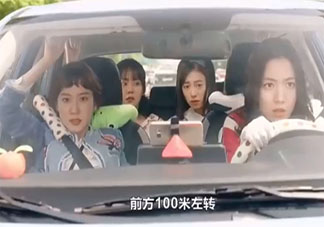 当你第一次坐闺蜜的车是什么感受 坐闺蜜车的副驾驶感觉如何