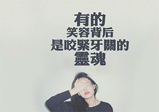 人为什么总是会咬紧牙关 总是不自觉咬紧牙关怎么办