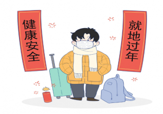 就地过年留守岗位算加班费吗 春节加班7天每天都有3倍工资吗