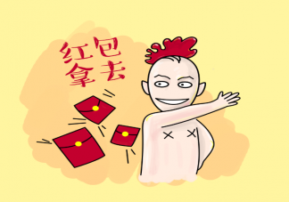 适合过年期间发的沙雕搞笑朋友圈文案 和过年有关的搞笑幽默句子