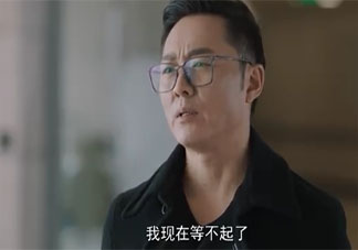 要为了照顾伴侣放弃事业吗 该不该为了爱情和家庭放弃工作