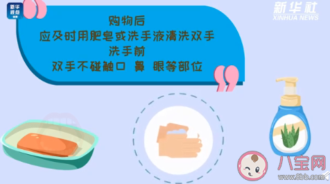 超市挑选冷链食品时怎么做减少风险 蚂蚁庄园1月28日答案