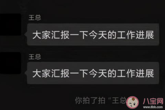 微信左哼哼为什么没了 微信少了哪些表情