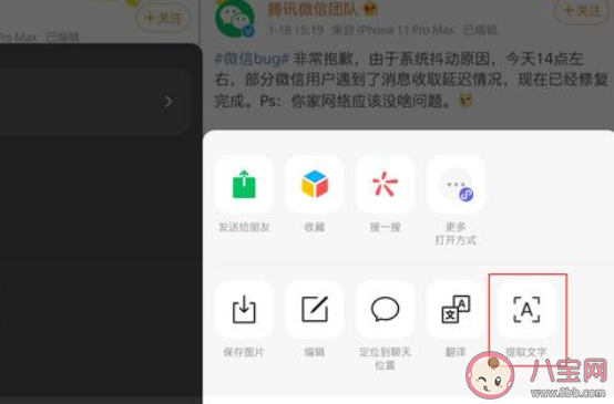 微信左哼哼为什么没了 微信少了哪些表情
