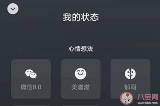 微信左哼哼为什么没了 微信少了哪些表情