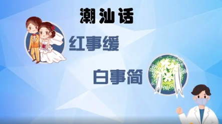 农村防疫八项倡议内容 春节农村如何防疫