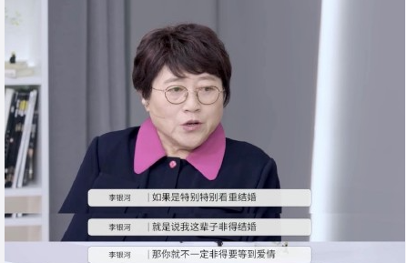 李银河谈单身潮的原因说了什么 亲密关系的形式有哪几种