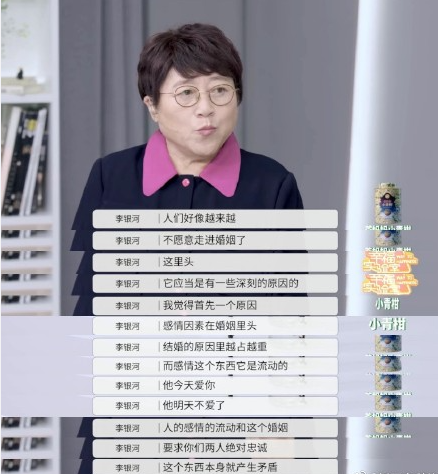 李银河谈单身潮的原因说了什么 亲密关系的形式有哪几种