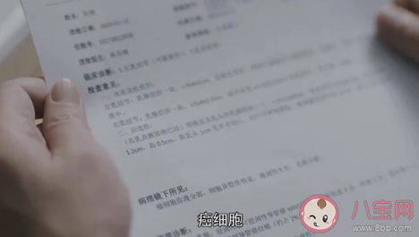要为了照顾伴侣放弃事业吗 该不该为了爱情和家庭放弃工作