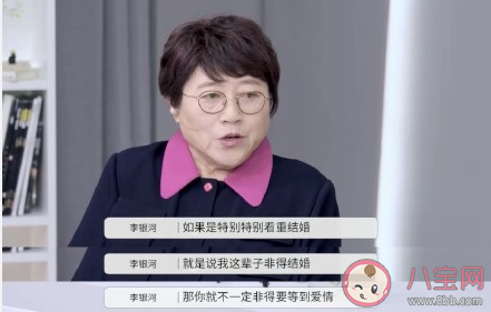 单身潮社会现象的原因是什么 如何看待单身的生活方式