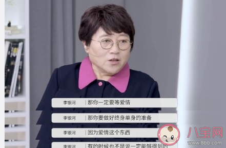 单身潮社会现象的原因是什么 如何看待单身的生活方式