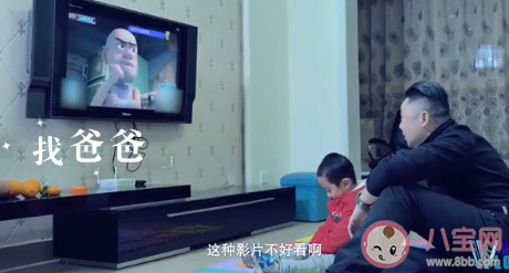 父亲在家庭教育中为何尴尬 父亲如何与孩子真诚地交流