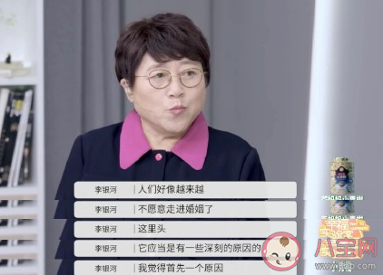 李银河说以后的亲密关系会有哪几种形式 年轻人喜欢哪一种