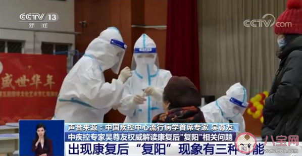 为什么会出现康复后再次核酸阳性的情况 复阳病例还有传染性吗