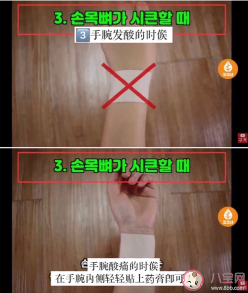 膏药的正确贴法是什么 膏药使用注意事项