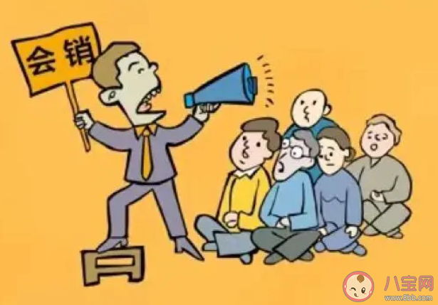 老年养生培训班该被封禁吗 老年人如何防止被骗