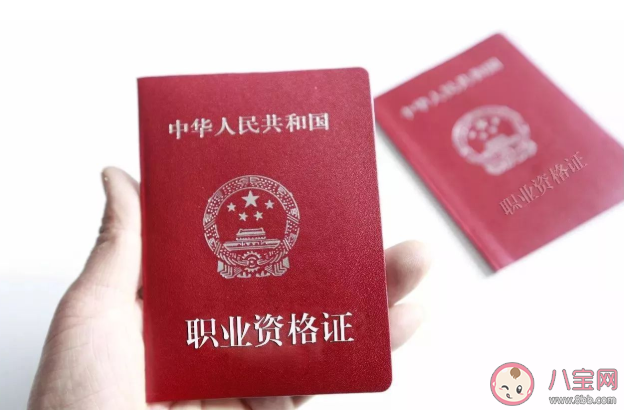 2021职业资格考试时间表 职业资格考试什么时候开始
