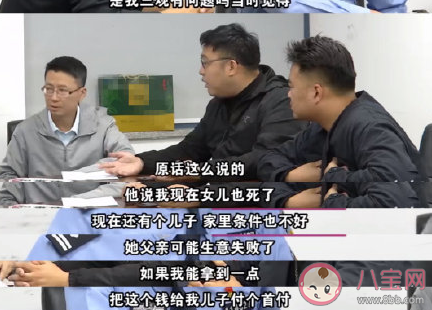 原生家庭贪得无厌怎么拒绝 现实版樊胜美的故事是怎样的