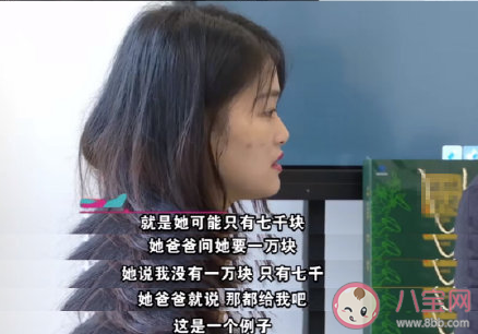 原生家庭贪得无厌怎么拒绝 现实版樊胜美的故事是怎样的