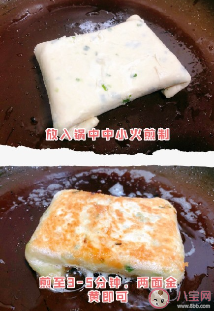 懒人餐蛋饼怎么做 蛋饼食谱大全