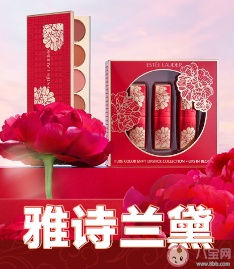 2021最火新年限定单品 2021新年有哪些限定单品彩妆