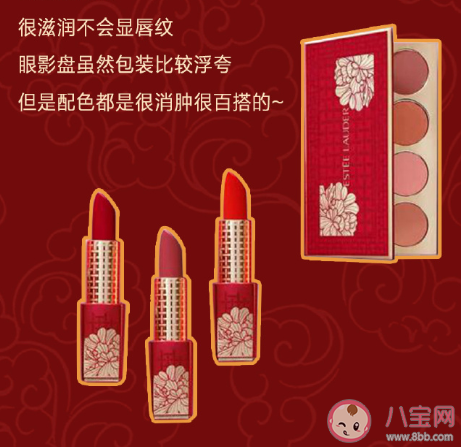 2021最火新年限定单品 2021新年有哪些限定单品彩妆