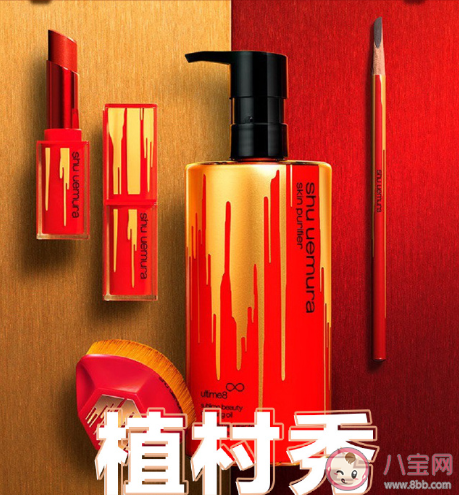 2021最火新年限定单品 2021新年有哪些限定单品彩妆