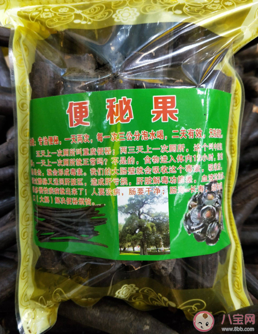 便秘果可以治疗便秘吗 便秘果果实有毒性吗