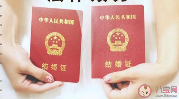 婚姻登记异议期是什么意思 如何看待婚姻登记异议期