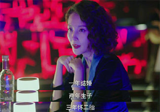 女性毕业就结婚生子靠谱吗 一毕业就结婚生孩子好不好