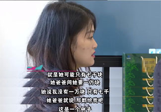 原生家庭贪得无厌怎么拒绝 现实版樊胜美的故事是怎样的