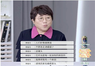 李银河谈单身潮的原因说了什么 亲密关系的形式有哪几种