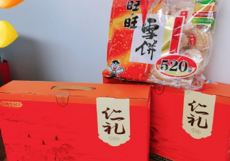 公司发年货的心情说说 公司发年货朋友圈句子
