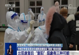 为什么会出现康复后再次核酸阳性的情况 复阳病例还有传染性吗