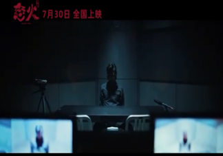 《怒火重案》定档什么时候上映 《怒火重案》讲述了什么故事