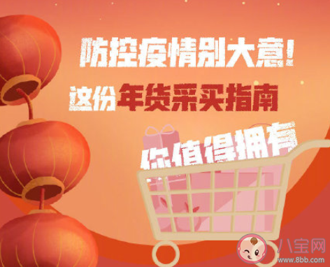 车厘子和海鲜还能放心买吗 冷链食品还能不能吃