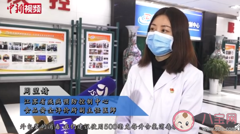 进口冷链食品如何消毒 进口水果如何正确清洗