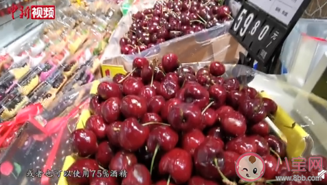 进口冷链食品如何消毒 进口水果如何正确清洗