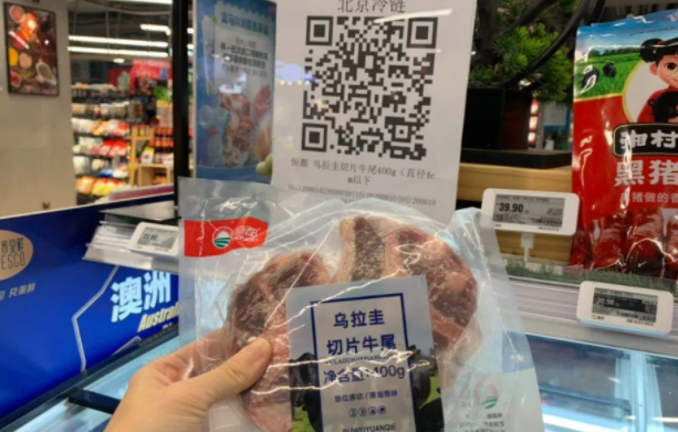 进口冷链食品怎么挑选 食品追溯码在哪看