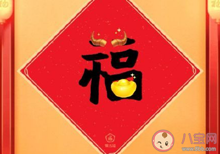 支付宝打印福字几点开始 打印福字几点更新