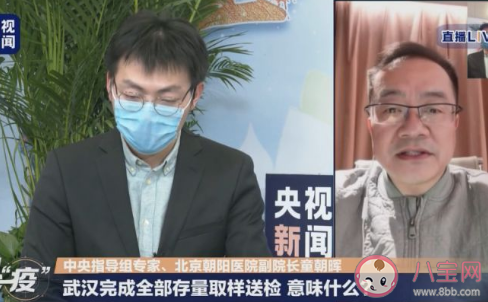 新冠肺炎治愈后失去生育能力是真的吗 新冠对男人的后遗症