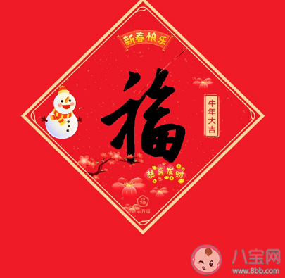 支付宝打印福字几点开始 打印福字几点更新