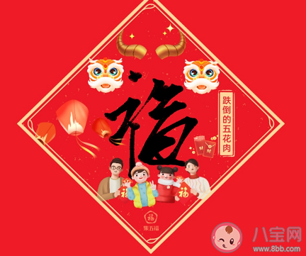支付宝打印福字几点开始 打印福字几点更新